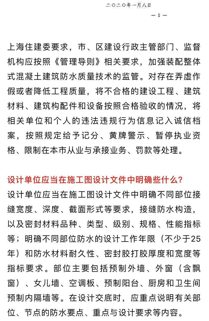PVC防水卷材廠(chǎng)家