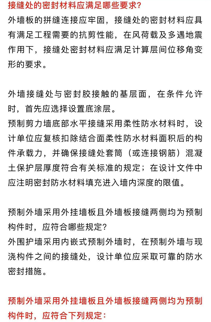 自粘防水卷材廠(chǎng)家
