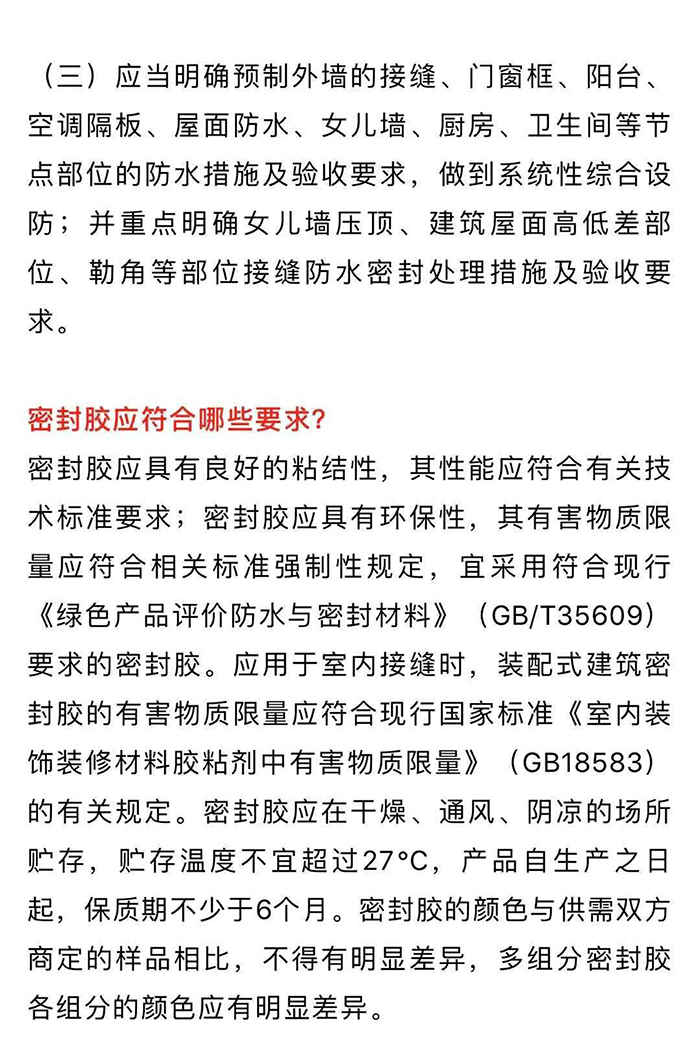 tpo防水卷材廠(chǎng)家